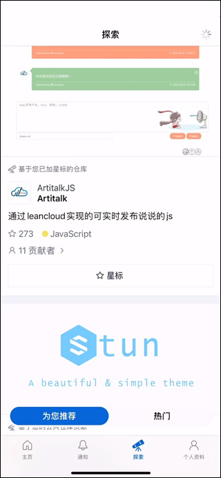 马卡：里克尔梅团队丝毫不在意曼城声明，竞选计划仍正常推行
